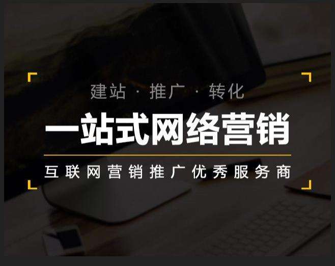 洪泽企业如何怎么利用网络推广抓取潜在客户