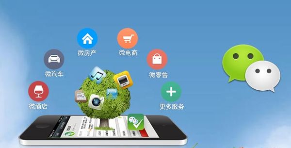 洪泽分析企业微信公众号平台开发的优势有哪些？
