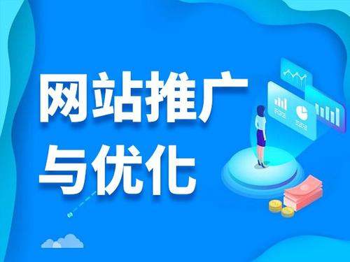 洪泽电商类网络推广如何做才有更好的效果