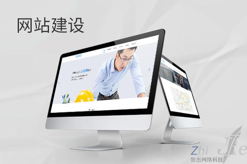 洪泽网站建设公司分析网页设计如何提升吸引力