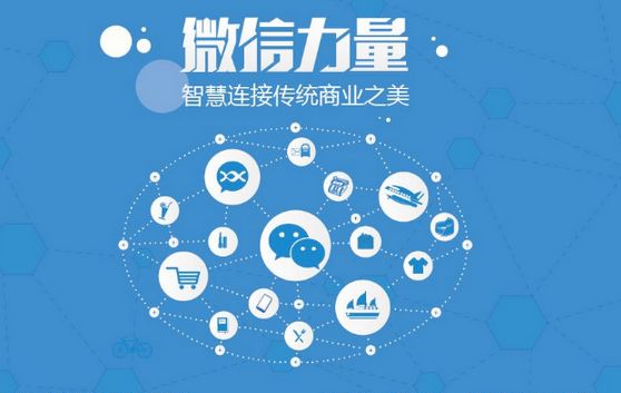 洪泽微信开发可以帮助企业解决哪些难题？如何做呢？