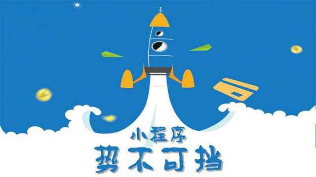 洪泽微信小程序开发如何助力传统零售商突破经营难题