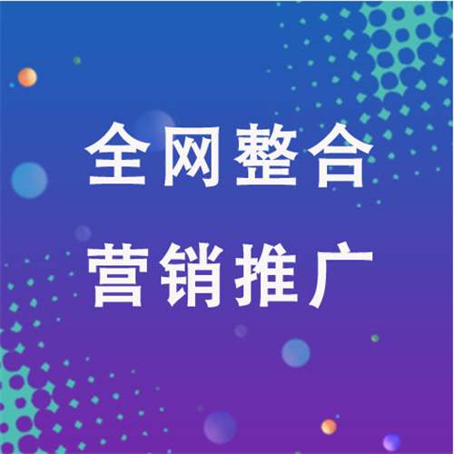 洪泽企业网络推广老是没有客户的原因是什么呢