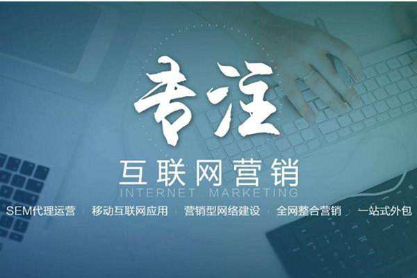 洪泽电商行业做网络推广需要具备的条件有哪些