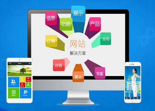 洪泽如何进行网站设计才能突出产品的优势