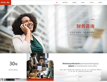 洪泽金融财务